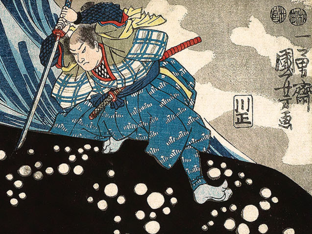 Miyamoto Musashi contribution to martial artists